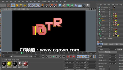 C4D工程-文本带材质与动画05