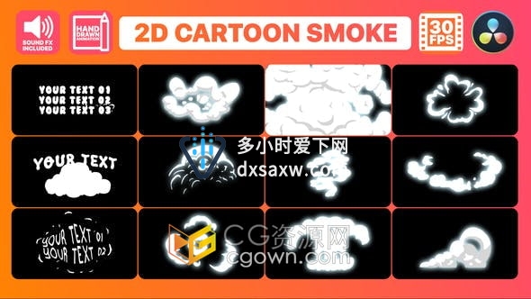 达芬奇模板-卡通烟雾和标题音乐舞蹈视频时装秀游戏特效动画元素