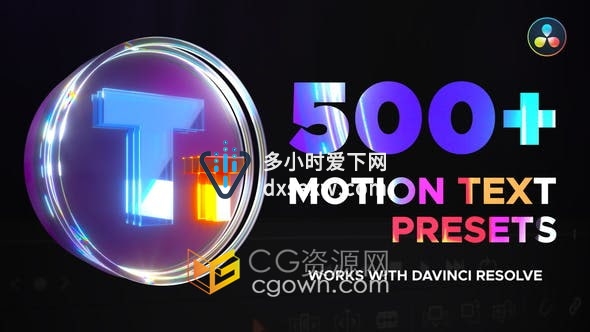 DaVinci Resolve达芬奇模板Text Presets 500+文字动画预设包