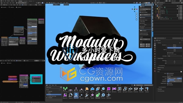 Modular Workspaces Blender插件模块化工作区工具