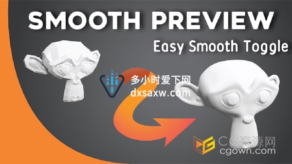 Smooth Preview V1.2 Blender插件平滑预览模型