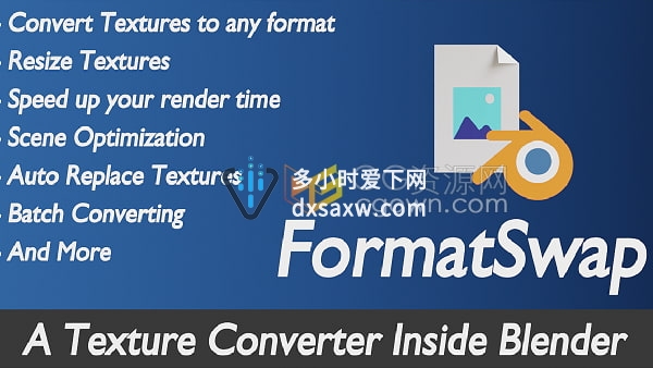 Formatswap V1.0.8 Blender插件纹理贴图材质格式转换