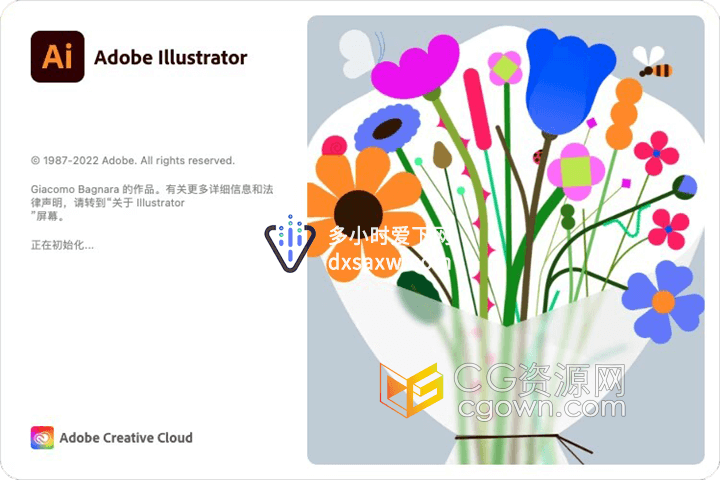 Ai 2023最新版本Adobe IllustratorV27.0