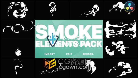 DR达芬奇模板-12组手绘烟雾飞溅图形动画MG特效效果