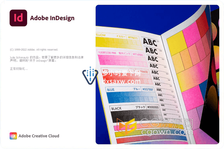 Adobe InDesign 2023 18.0.0.312排版编辑软件下载