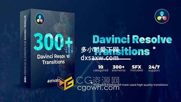 达芬奇模板-300种缩放滚动平移旋转切割故障DaVinci Resolve视频转场预设