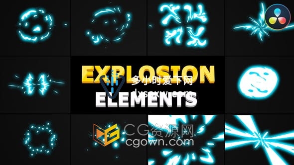 Resolve模板-10组2D卡通爆炸元素MG图形动画视频