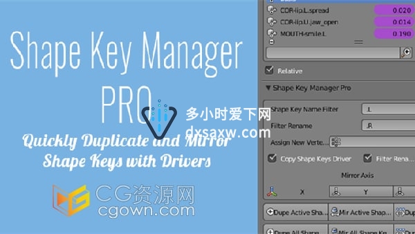 Shape Key Manager Pro V1.4.2 Blender插件形态键管理器
