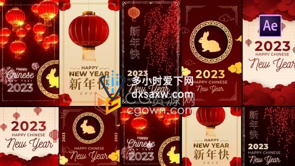短视频中国风新年快乐春节宣传动态海报小视频动画AE模板